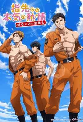 指尖传出的真挚热情(全集)